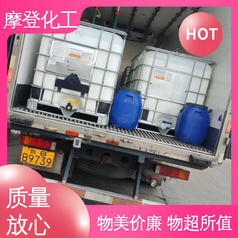 摩登化工 耐老化性 厂家供应 海绵复合胶水 耐高低温差