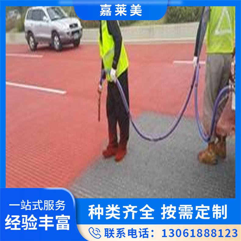彩色沥青路面 水泥路喷涂改色 耐磨防滑地坪 可定制
