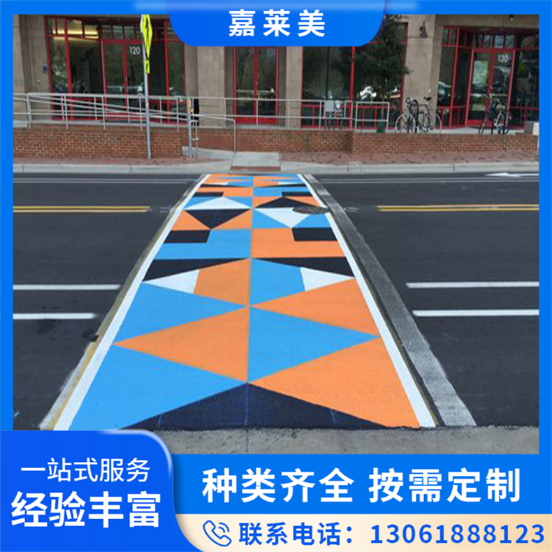 mma彩色防滑路面 公园人行道红色沥青水泥路面道路改色