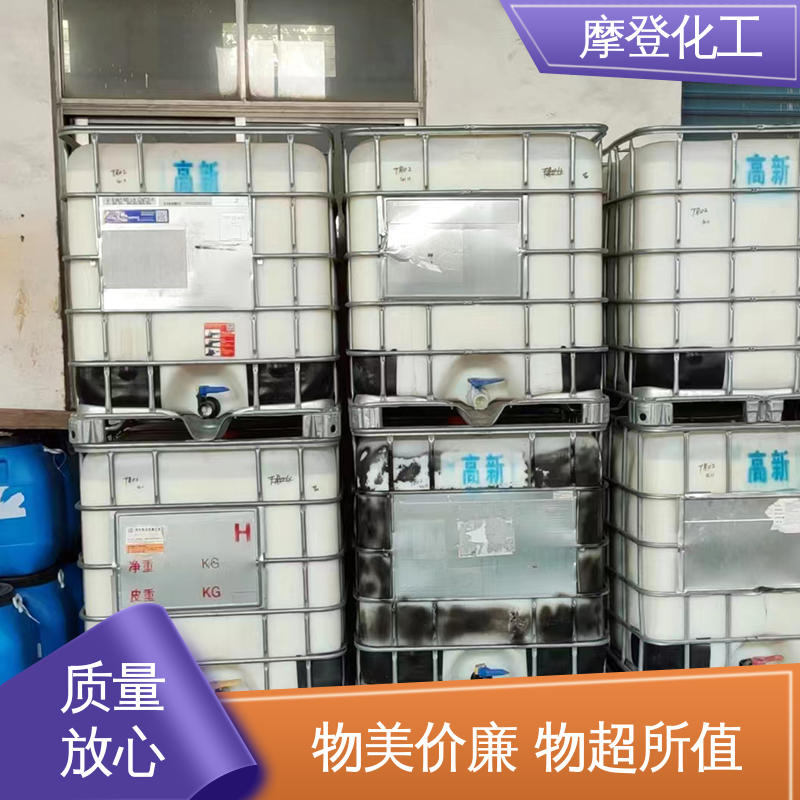 摩登化工 高耐温性 水性纸胶 使用寿命长久 大量生产