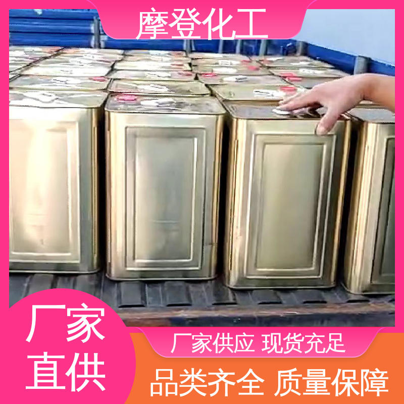 背绒胶水 耐高低温差 批量供应 固化速度可调 摩登化工