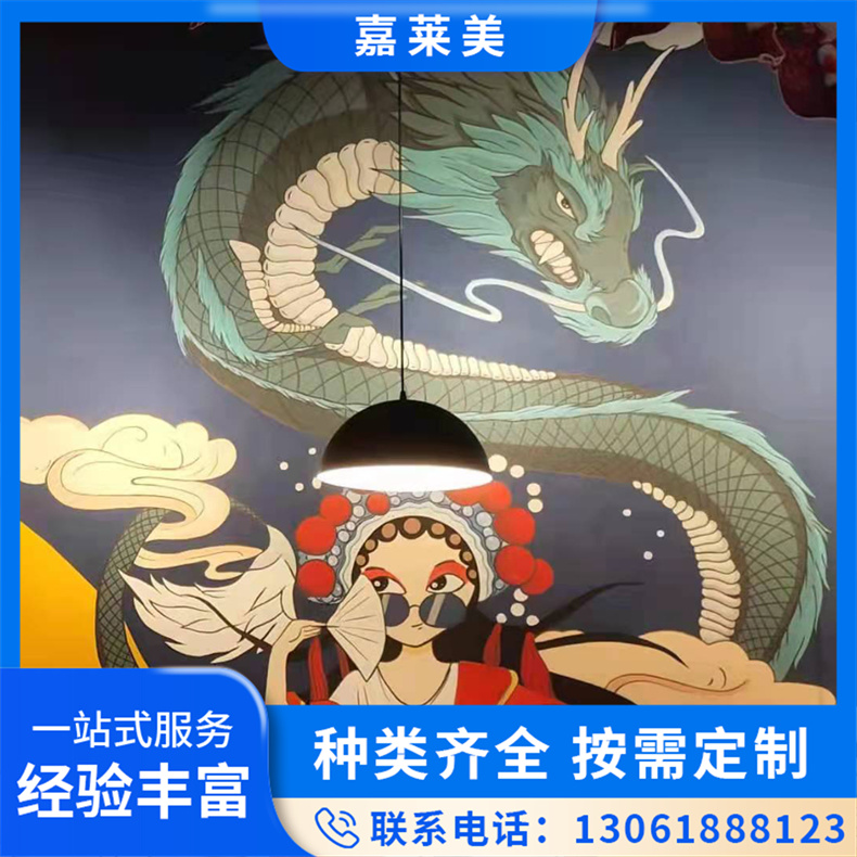 3d墙绘 室内墙体彩绘 造型可选 支持免费设计 美采