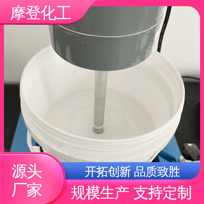 固化速度可调 背网马赛克胶水 流动性良好 摩登化工