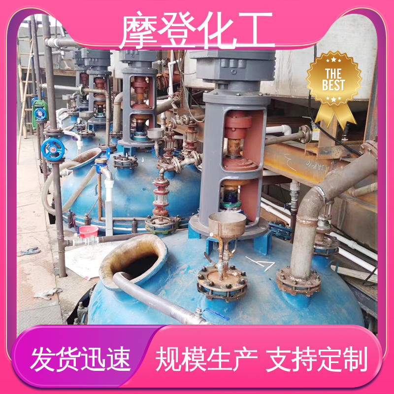 摩登化工 固化速度可调 阻燃胶水 流动性良好 可定制