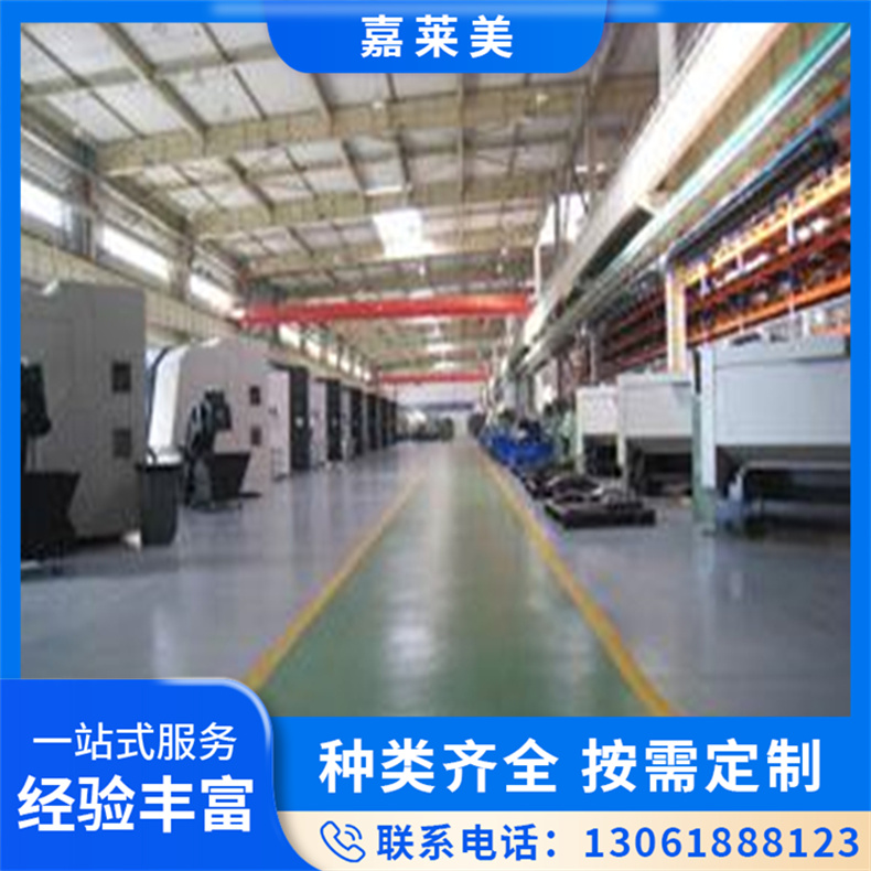 环氧地坪漆 无尘车间厂房地面固化 维护方便 美采