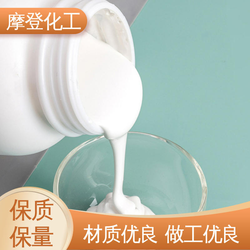 纸吸管用粘合剂，纸管胶水，环保纸张粘合白乳胶