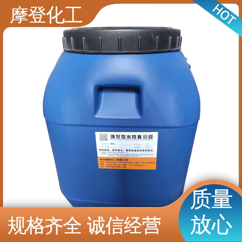 摩登化工 耐老化性 大型厂家 使用寿命长久 马赛克胶水