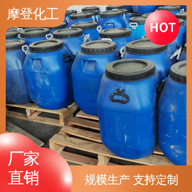 耐候性优越 背绒砂纸胶水 耐油耐溶剂 摩登化工