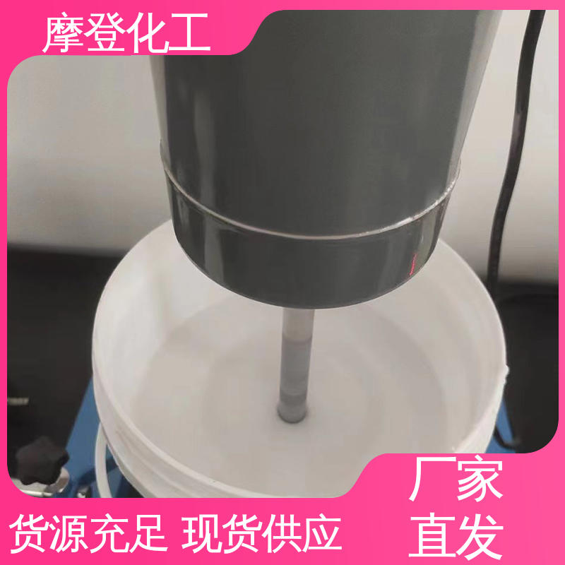 摩登化工 复合胶水 耐候性优越 使用寿命长久 批量供应