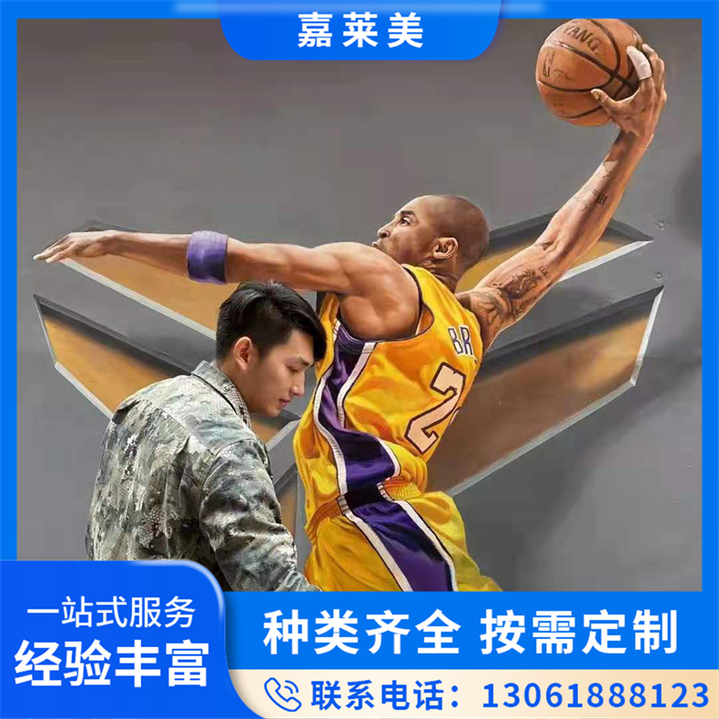 墙体彩绘3D立体画 房屋建筑墙面彩绘 地面立体手绘