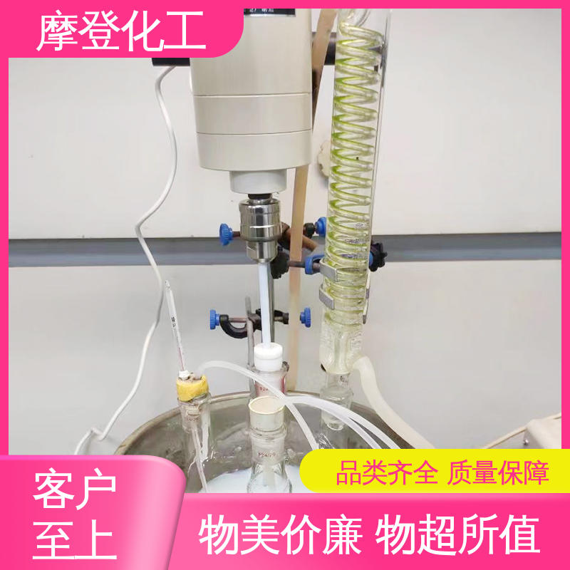 摩登化工 固化速度可调 阻燃复合胶水 使用寿命长久 全国配送