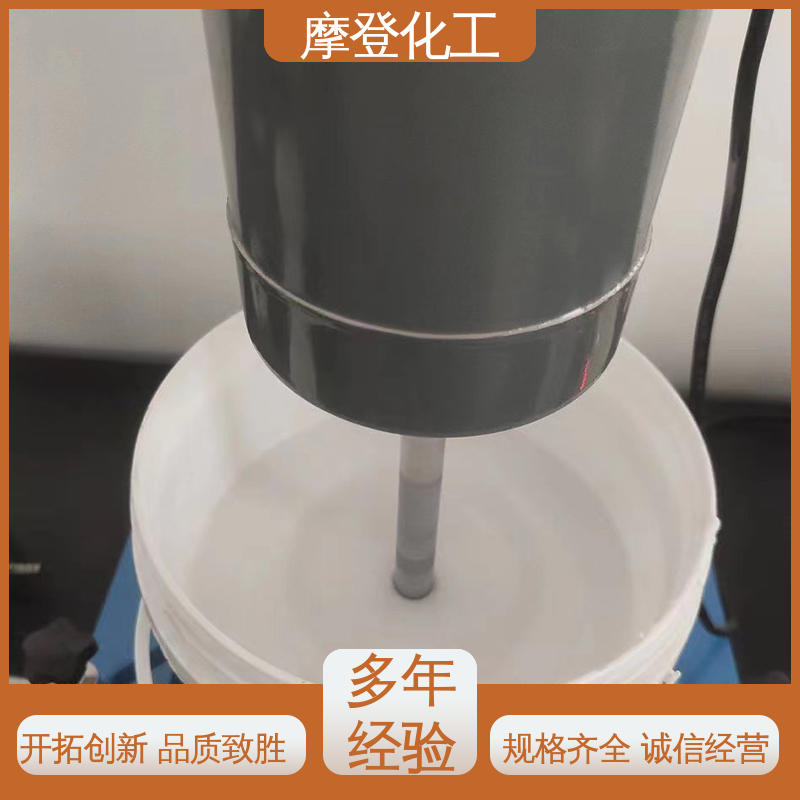 固化速度可调 海绵复合胶水 流动性良好 批量供应 摩登化工