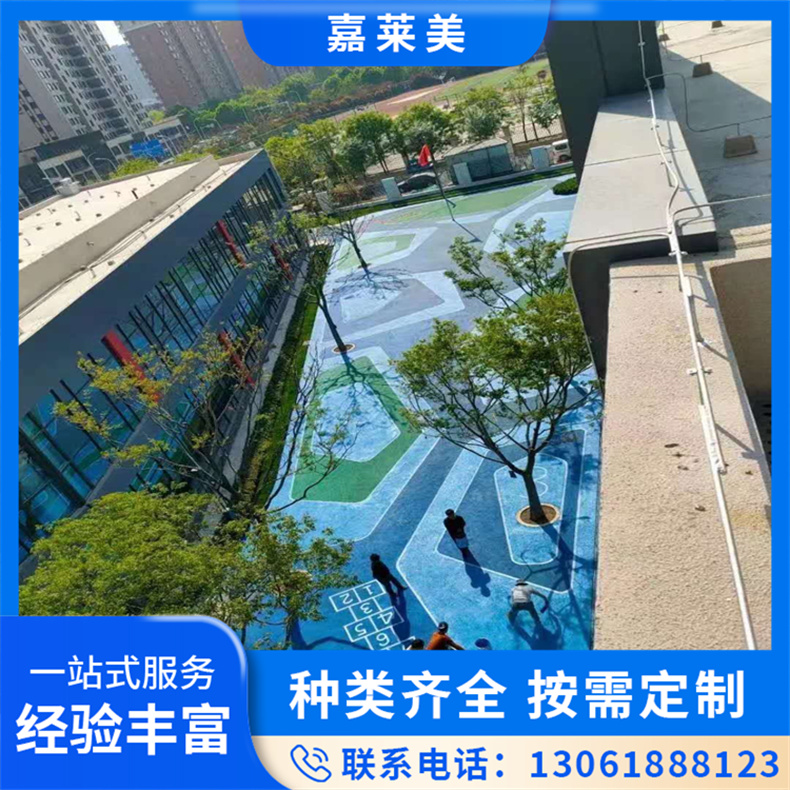 epdm彩色橡胶颗粒塑胶跑道 环保材料 防滑耐磨 美采