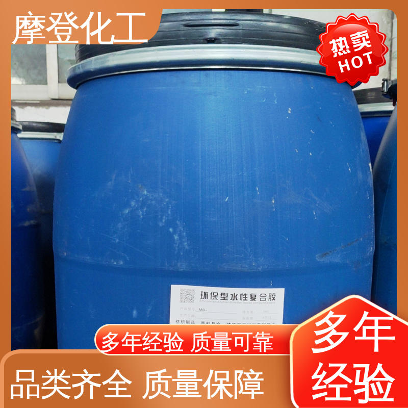 干燥迅速 石材背网马赛克胶水 涂布均匀 摩登化工