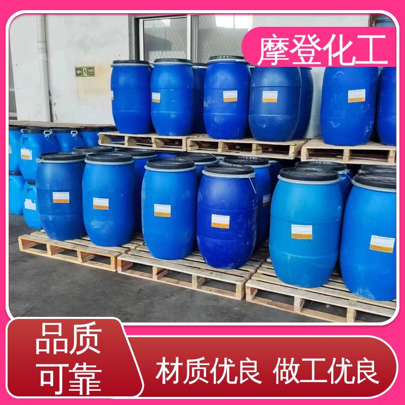 摩登化工 施工方便 水性热熔胶 涂布均匀 实力厂家