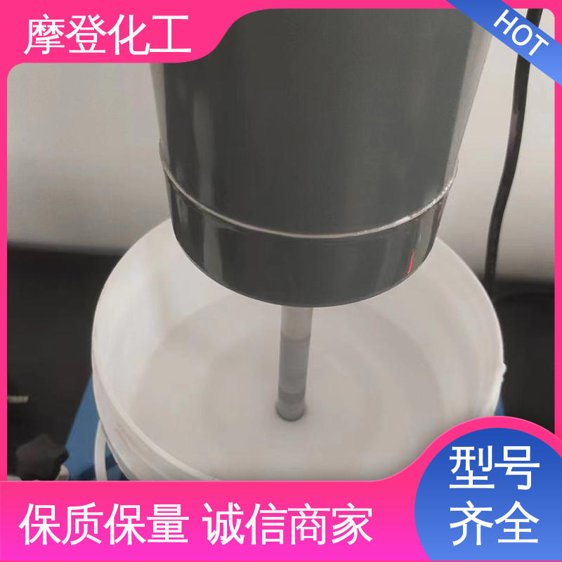 摩登化工 海绵复合胶水 耐磨损性能 储存稳定性好 厂家供应