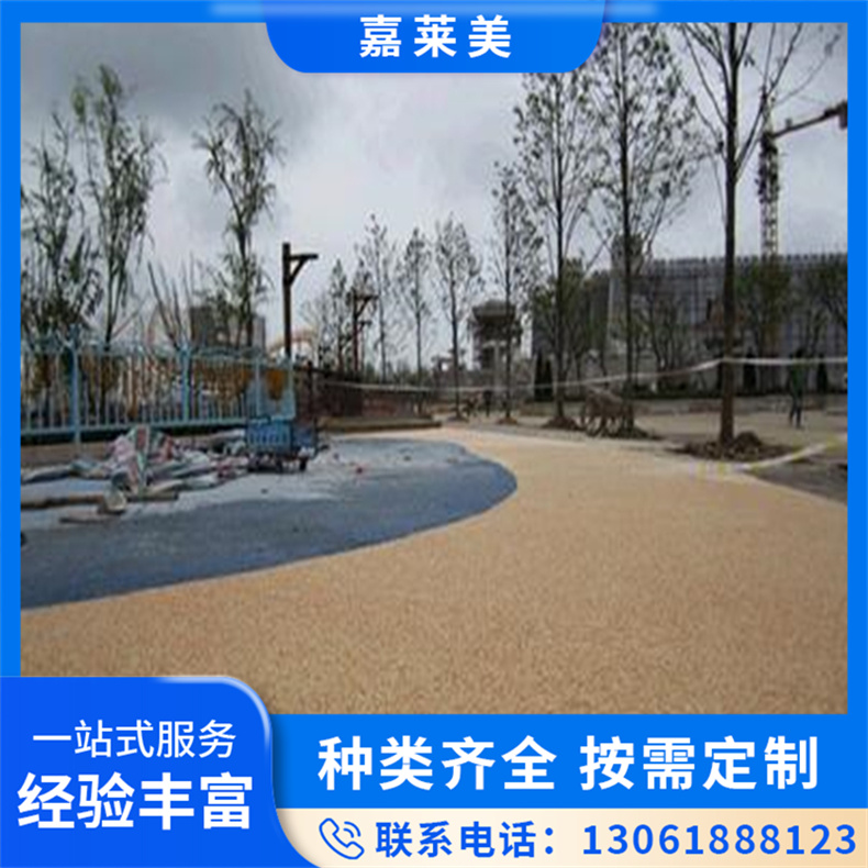 彩色透水胶粘石 建筑工程铺路造景用 透水性好