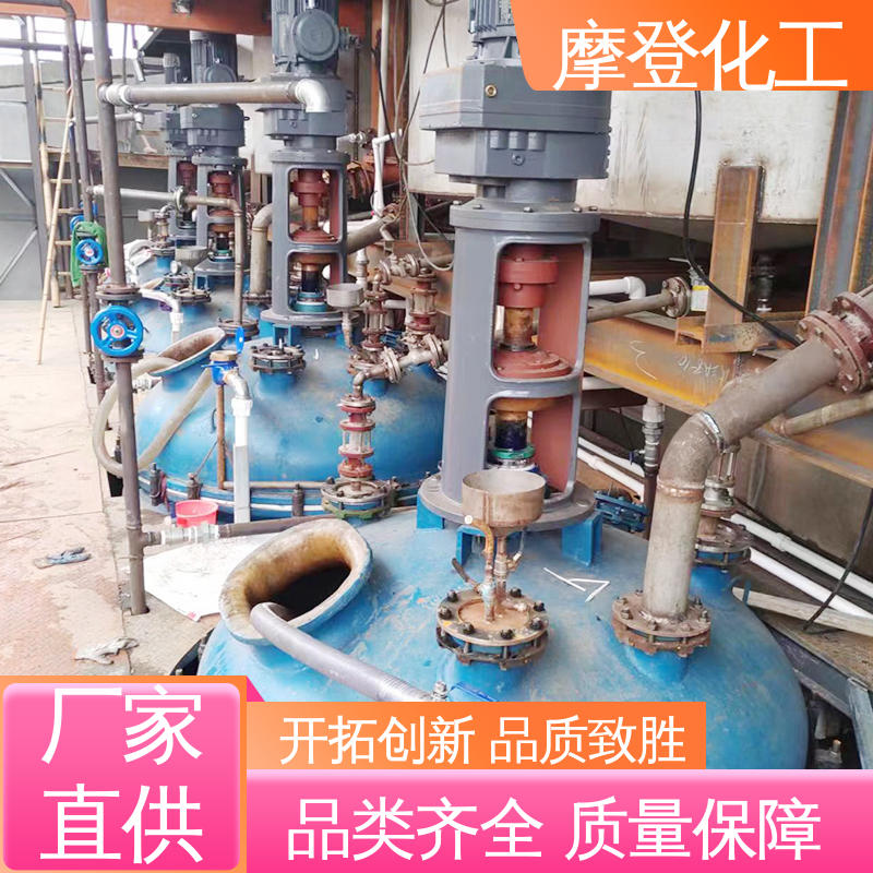 摩登化工 施工方便 复合胶水 流动性良好 大量供应