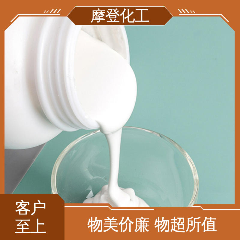 摩登化工 高性能强度 纸纸热封胶 储存稳定性好 大量批发