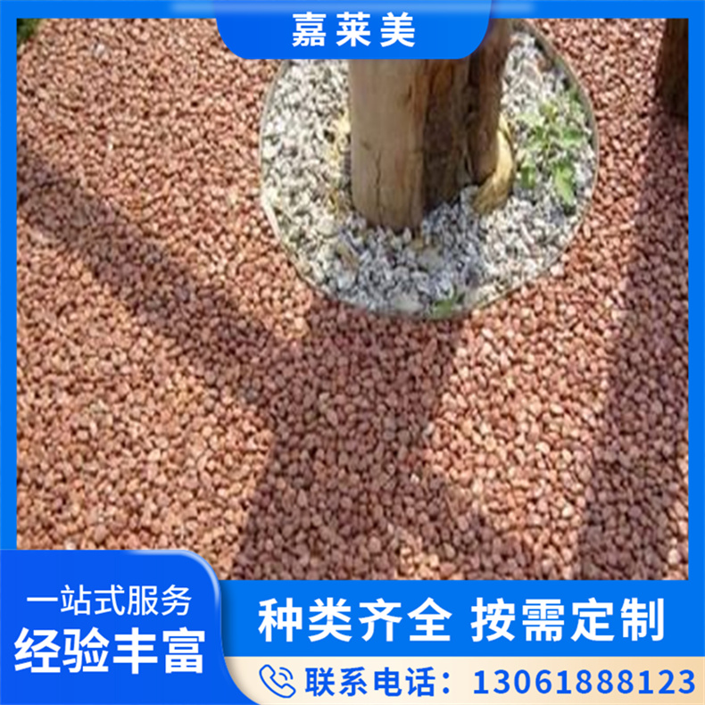 透水胶粘石 彩色路面材料 景观装饰造景用 施工简单