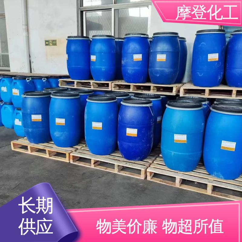 摩登化工 高耐温性 水性纸纸热封胶 流动性良好 厂家供应