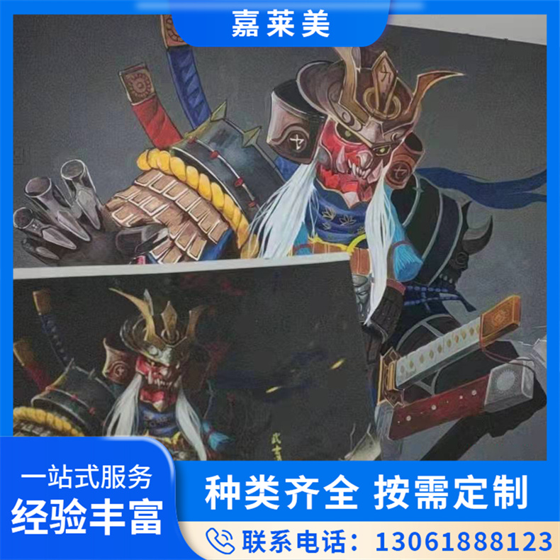 3D彩绘 房屋建筑墙面彩绘 地面立体手绘 支持定制