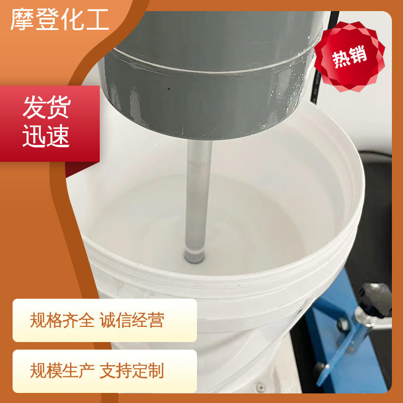 耐化学腐蚀 石材背网马赛克胶水 流动性良好 摩登化工