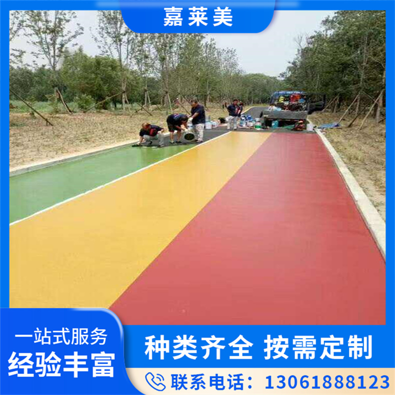 彩色沥青路面施工 道路改色涂料 喷涂型 耐候性好