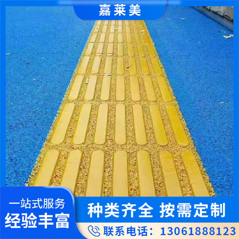 聚合物金刚盲道 市政公园道路无障碍设施施工
