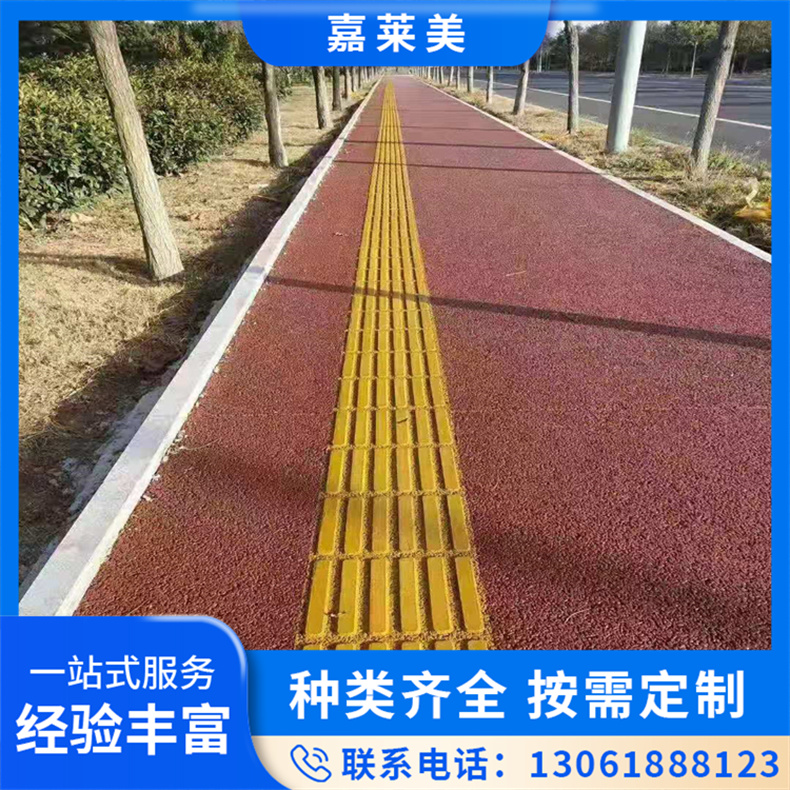 聚合物盲道施工 公园步道 强度高 施工便捷 美采