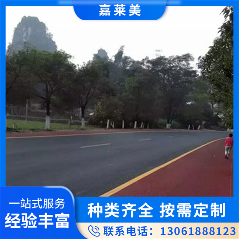 彩色防滑路面 道路改色施工 颜色鲜艳 附着力强