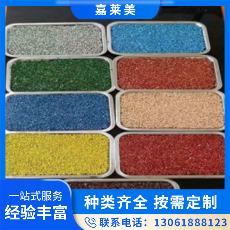 彩色沥青路面 水泥路喷涂改色 施工简单快捷 美采