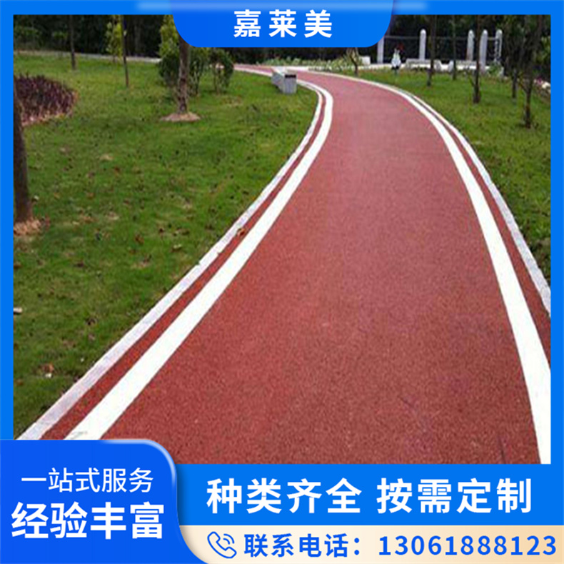 彩色沥青路面 广场景区地坪施工 覆盖力强 耐磨防滑