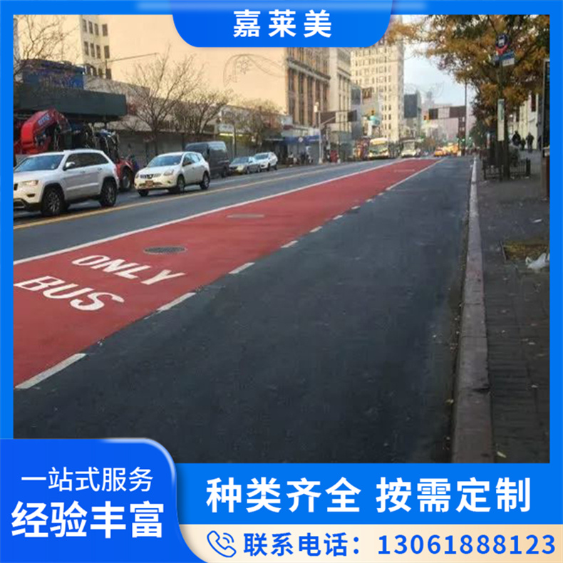 mma彩色防滑路面施工 道路喷涂改色 施工速度快 美采