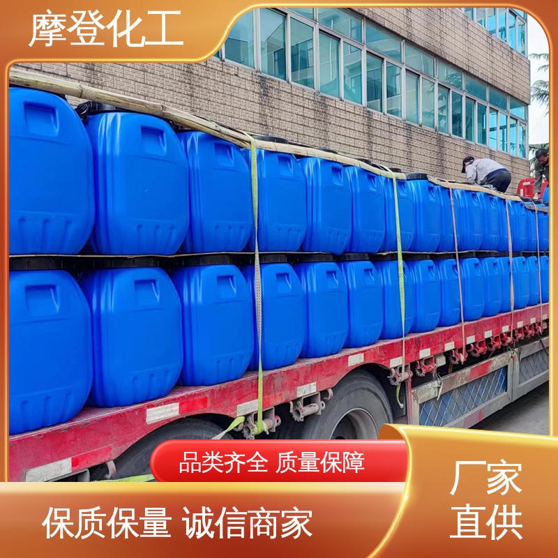 固化速度可调 复合无纺胶水 使用寿命长久 摩登化工