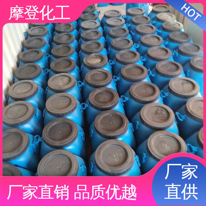 耐化学腐蚀 背绒砂纸胶水 粘合力持久 摩登化工