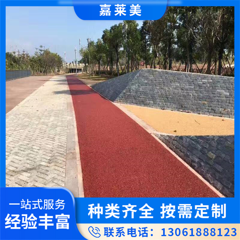 透水胶粘石 彩色路面材料施工 防滑耐磨 透水性好