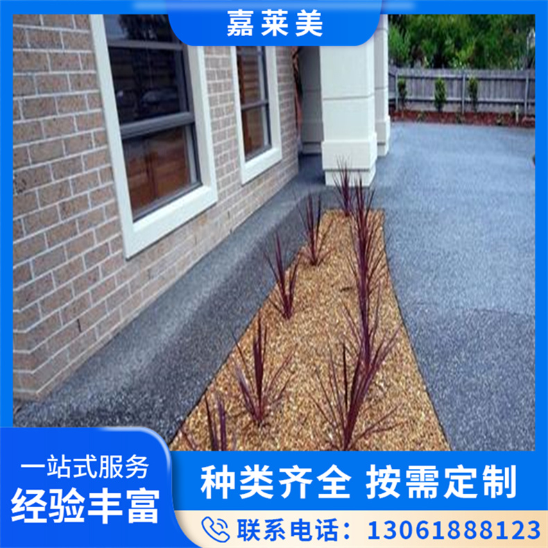 透水胶粘石 彩色路面材料 建筑工程铺路造景用