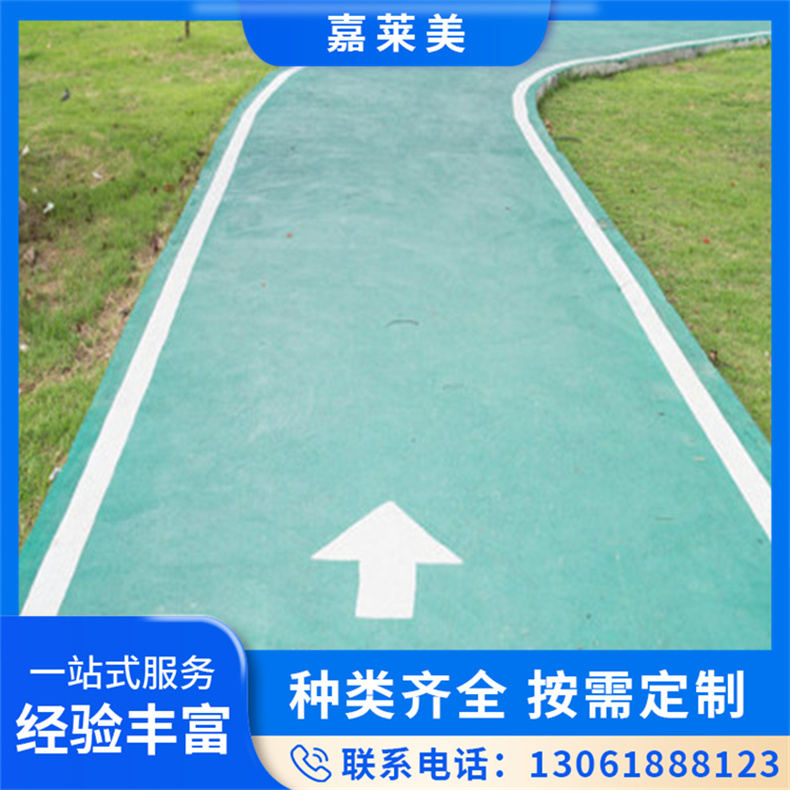 彩色防滑路面 小区公园广场地坪施工 附着力强