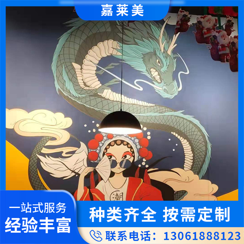 3d立体墙绘 户外壁画 地面喷绘彩绘 支持按需定制