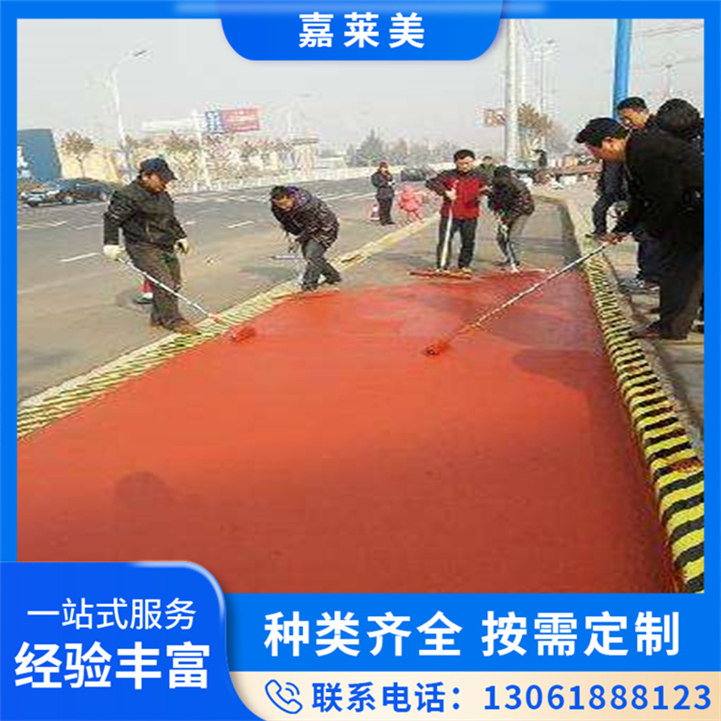 彩色沥青路面 道路工程施工 透水防滑 施工简单快捷