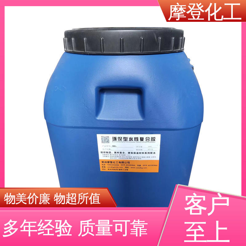 耐老化性 石材马赛克胶水 耐盐雾侵蚀 摩登化工