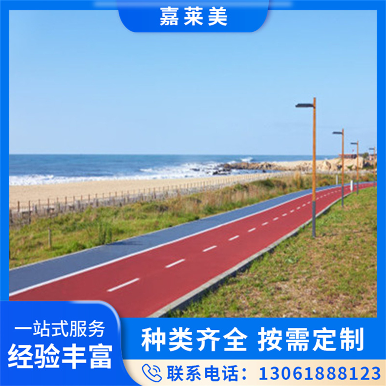 彩色防滑路面 市政园林小区道路铺装 耐磨耐候