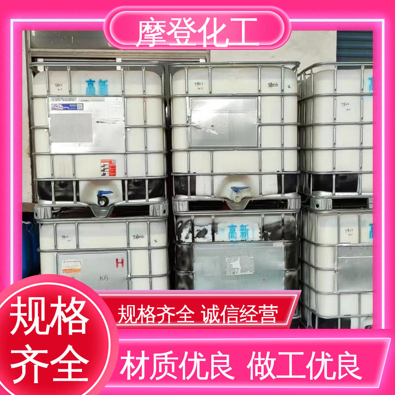 流动性良好 高耐温性 厂家供应 水性纸胶 摩登化工