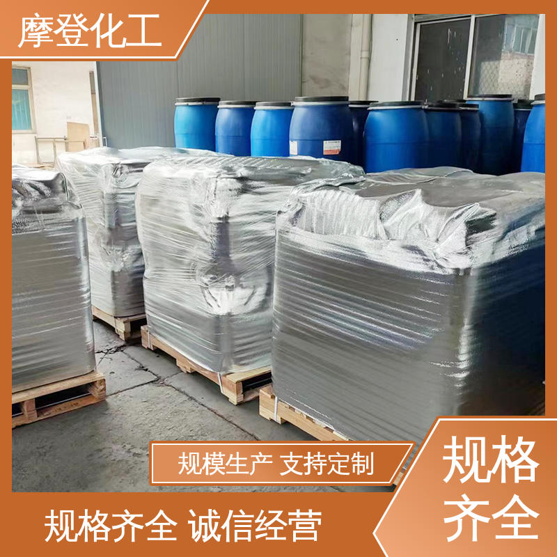 耐老化性 PE膜复合无纺胶水 涂布均匀 摩登化工