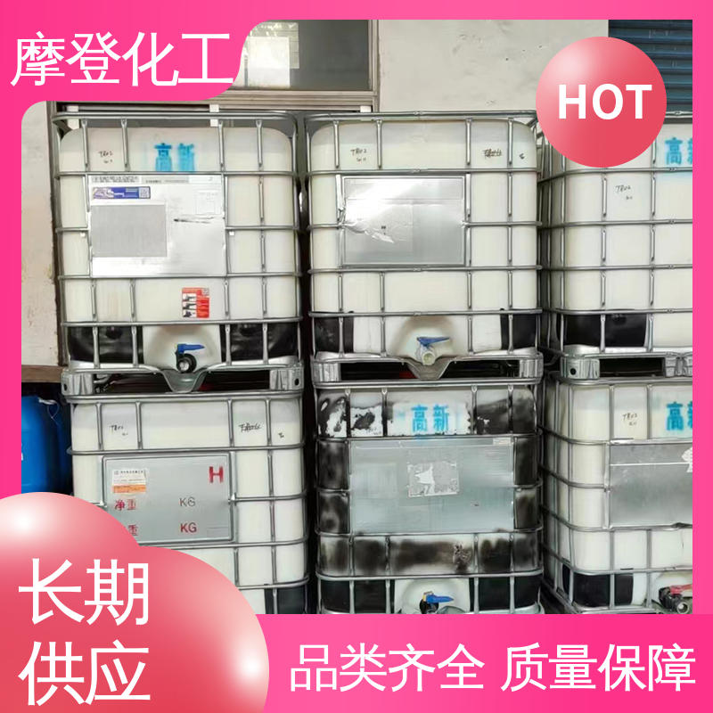 摩登化工 粘接力强 水性热熔胶 储存稳定性好 大量生产