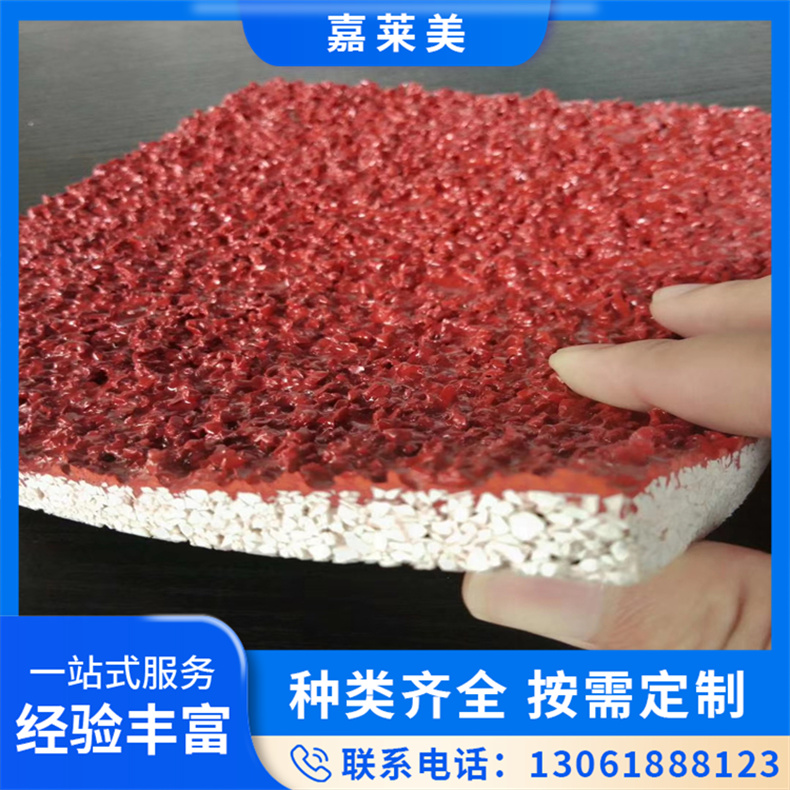 学校操场EPDM塑胶跑道 耐磨环保 支持施工 美采