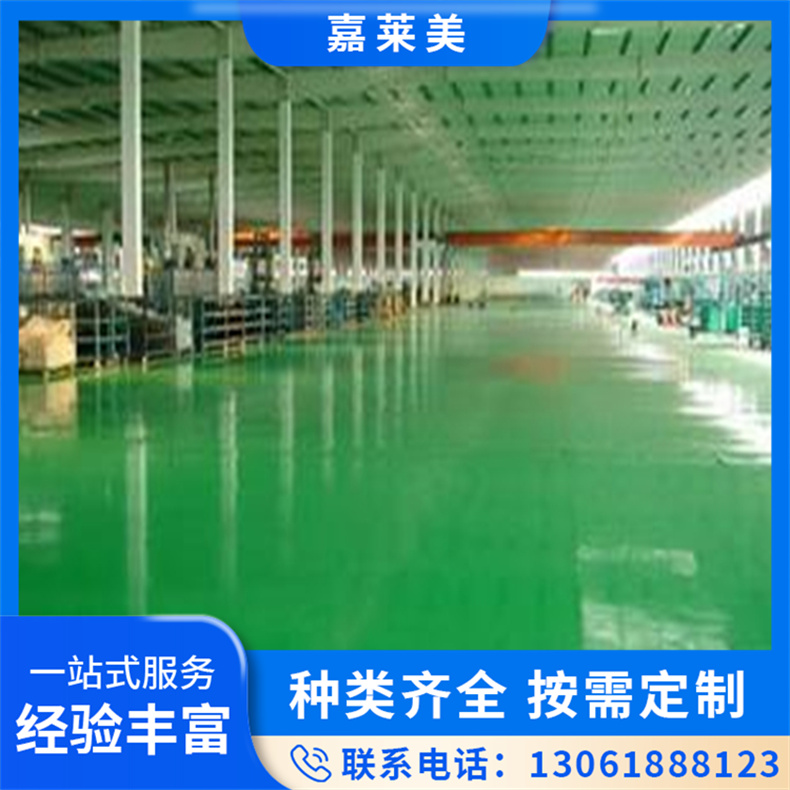 环氧地坪 地下室防尘水泥地面施工 高强度耐磨 美采