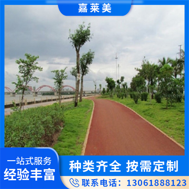彩色防滑路面 市政园林小区改造 颜色支持定制
