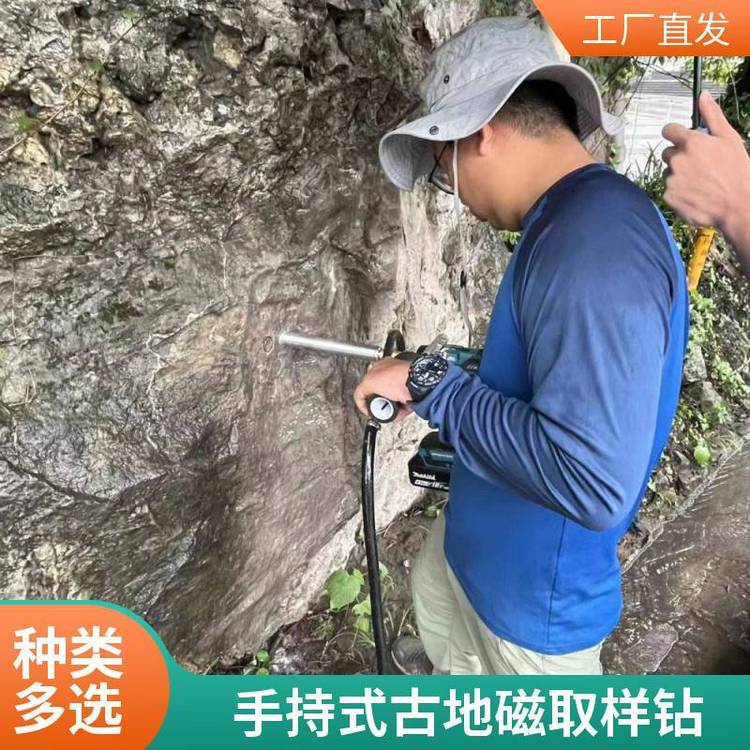 中和拓普野外取样钻机 浅层取样钻 使用简单 体积小，重量轻，操作简单